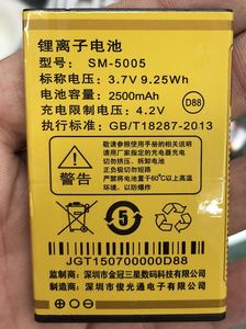 T.GSTAR吉事达 长动力 SM-S5005 D88 手机电池 电板 高容量定制