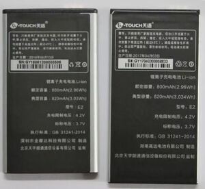 适用 天语 K-Touch E2 老人机手机电池 手机电板  800mah 全新