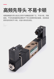 气动三位五0通 双电控中封电磁阀4V230-08C/4V33-10C/4V430-51C