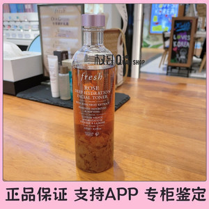 fresh馥蕾诗玫瑰精华水大马士革玫瑰花瓣水250ml/400ml爽肤水