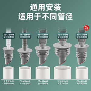 下水道防臭盖硅胶洗衣机排水管接头厨房返反地漏下水管神器密封圈