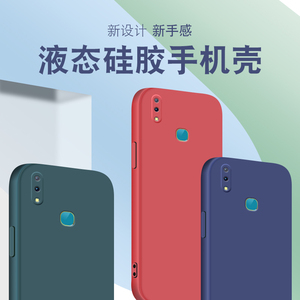 适用VIVO V11i直边液态手机壳v11pro维沃viv0vov x21s硅胶手机壳魔方保护套防摔防汗软全包镜头加厚磨砂男女