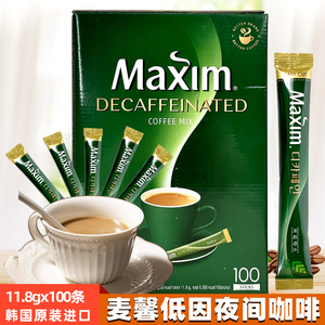 韩国进口Maxim冲饮咖啡麦馨低因咖啡夜间三合一速溶咖啡粉100条