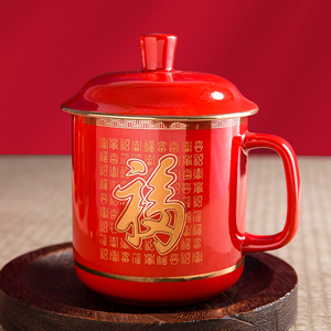 醴陵陶瓷茶杯红瓷杯办公杯将军杯福寿诗词茶杯定制logo刻字