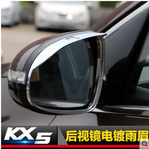 起亚KX5后视镜雨眉晴雨挡KX5改装专用倒车镜挡雨板反光镜遮雨板挡