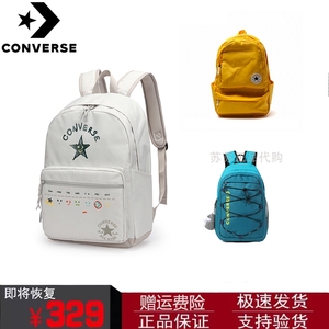 Converse匡威双肩包休闲运动外出旅行大学生书包男女百搭电脑背包