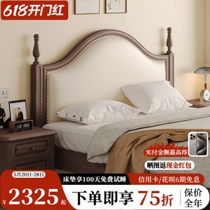 美式实木床黑胡桃木色一米八双人床主卧小户型家用卧室软包高箱床
