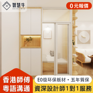 香港公屋间隔房小户型全屋家俬定制客厅工人床储物柜鞋柜地台床