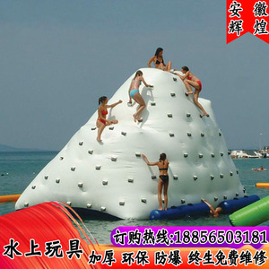 水上充气玩具冰山攀岩陀螺风火轮海洋球移动排球场水上乐园跷跷板