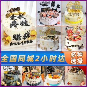 同城配送宜昌市长阳县五峰县秭归县兴山县水果生日蛋糕店定制现做