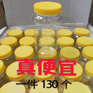 蜂蜜瓶塑料瓶一斤装蜂蜜瓶2斤3斤5斤带盖加厚透明罐子密封罐