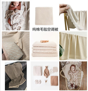 Hi BABY儿童春夏毯子纯棉花边针织毯婴幼儿空调被提花羊毛毯现货