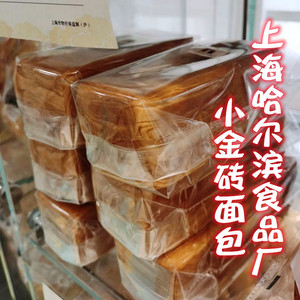 上海老字号代购哈尔滨食品厂哈氏小金砖手撕包吐司面包早餐下午茶