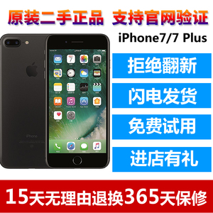 二手Apple/苹果iPhone7 plus7P正品7代移动联通电信全网通4G手机8