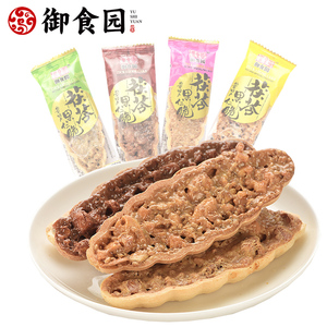 北京御食园茯苓果仁脆 酥脆食品混合口味 果仁酥零食特产