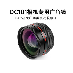 松典照相机专用镜头52MM口径0.39X高清数码二合一广角微距镜头