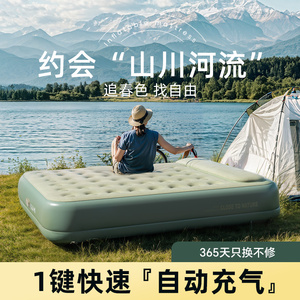 充气床垫打地铺家用户外充气气垫新款自动帐篷露营床垫野营便携式