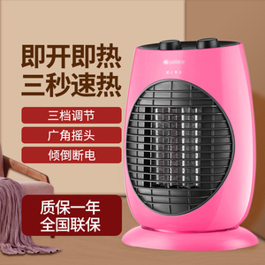 格力电暖器家用速热节能省电摇头浴室小型暖风机电暖气立式取暖器