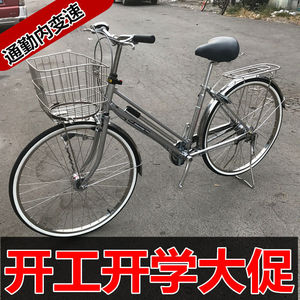 出口日本全新自行车内变速26寸24寸内三速轻便车城市通勤单车