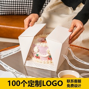 46/8八寸透明慕斯生日蛋糕包装盒手提提拉米苏奶油盒子蛋糕盒定制