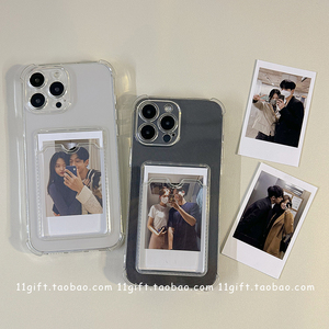 苹果14promax手机壳13后面12背后透明卡套可放打印装情侣照片DIY
