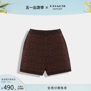 COACH/蔻驰奥莱女士经典标志老花针织套装短裤休闲高腰褐色