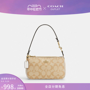 COACH/蔻驰奥莱女士经典标志老花NOLITA 19号手袋单肩手提包小号