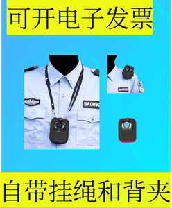 警翼执法记录仪记录器保护套背夹肩夹支架胸前佩戴随身便携挂绳壳