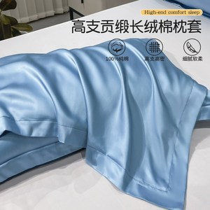 单人枕套一对装30x50小40x60x90cm大尺寸定制儿童全棉纯棉枕头套