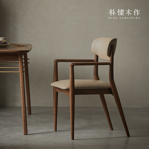 朴愫木作黑胡桃木真皮餐椅北欧餐厅实木现代简约背靠软包书桌椅子