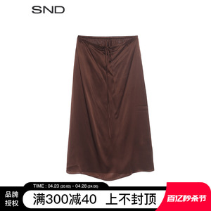 【II SENSE 设计师品牌】SND SS24 琥珀真丝温柔半裙女款