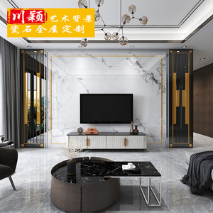 电视背景墙微晶石现代简约客厅金属条边框UV大板大理石影视墙瓷砖
