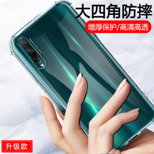 适用华为honor20lite春青版手机壳lraal00保护套lraaloo一aloo荣耀20青春版h20硅胶lratl透明_tl00软lra-al00