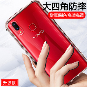 vivo X21a手机壳透明X21后指纹简约全包防摔硅胶保护套viv0男vivix四角加厚vovox女viovx气囊vovix外壳软指环