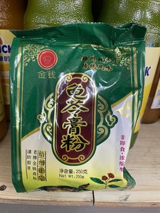 广西梧州特产传统风味金钱牌龟苓膏粉250g仙草粉黑凉粉原料