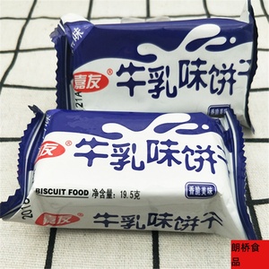 上海莱莎牛轧糖饼干纯鲜炼奶起士1000g散装饼干休闲零食包邮