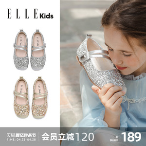 ELLEkids童鞋女童水晶软底金色小女孩皮鞋公主鞋银色单鞋儿童鞋子