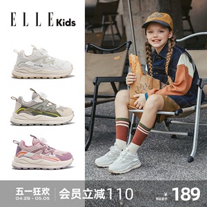 ELLEkids童鞋女童老爹鞋透气跑步儿童运动鞋软底小学生男童篮球鞋