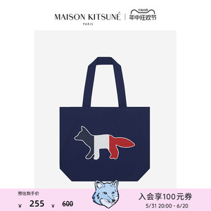 【经典款】Maison Kitsune三色狐狸时尚手提出街帆布袋单肩包