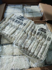 味岛70g冷冻裹粉鱼排狭鳕鱼块油炸海鲜小吃18片汉堡简餐鱼排