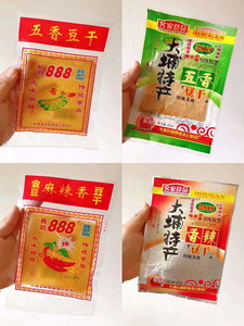 大埔特产豆干枫朗888豆腐干金豆五香香辣豆腐皮梅州客家小吃20包