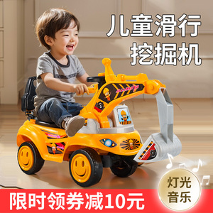 挖掘机玩具车可坐人小男孩挖土机大号工程车可挖机六一儿童节礼物