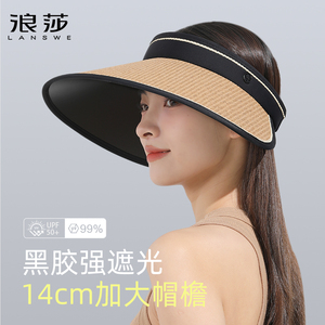 浪莎UPF50+防晒帽女夏季大檐防紫外线遮阳帽可折叠遮脸空顶草帽子