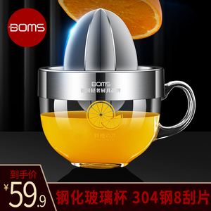 德国橙汁压榨器手动榨汁机挤压器多功能柠檬压汁器榨汁神器304钢