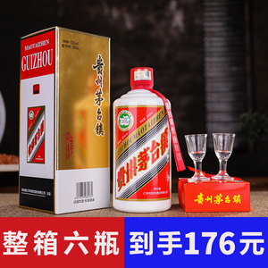 贵州茅台镇国熙酒】贵州茅台镇国熙酒品牌、价格- 阿里巴巴