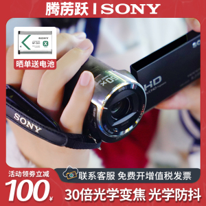 Sony/索尼HDR-CX405 CX680摄像机 家用高清直播摄影DV 数码录像机