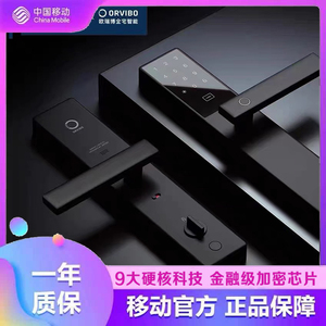 欧瑞博智能门锁C1中国移动版智能电子锁家用半自动指纹锁防盗密码