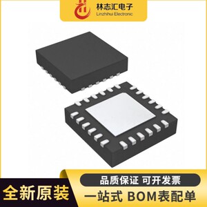 IP6829 封装QFN32 功率5W~15W 集成NMOS全桥驱动 无线充SOC芯片IC