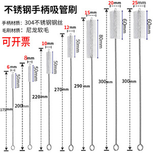 茶水杯子不锈钢手柄加长加粗清洁刷子保温杯吸管刷水壶吸嘴软毛刷