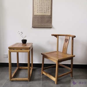 新中式茶桌月牙椅小椅子实木牛角椅榆木靠背椅客椅餐桌椅Y椅圈椅